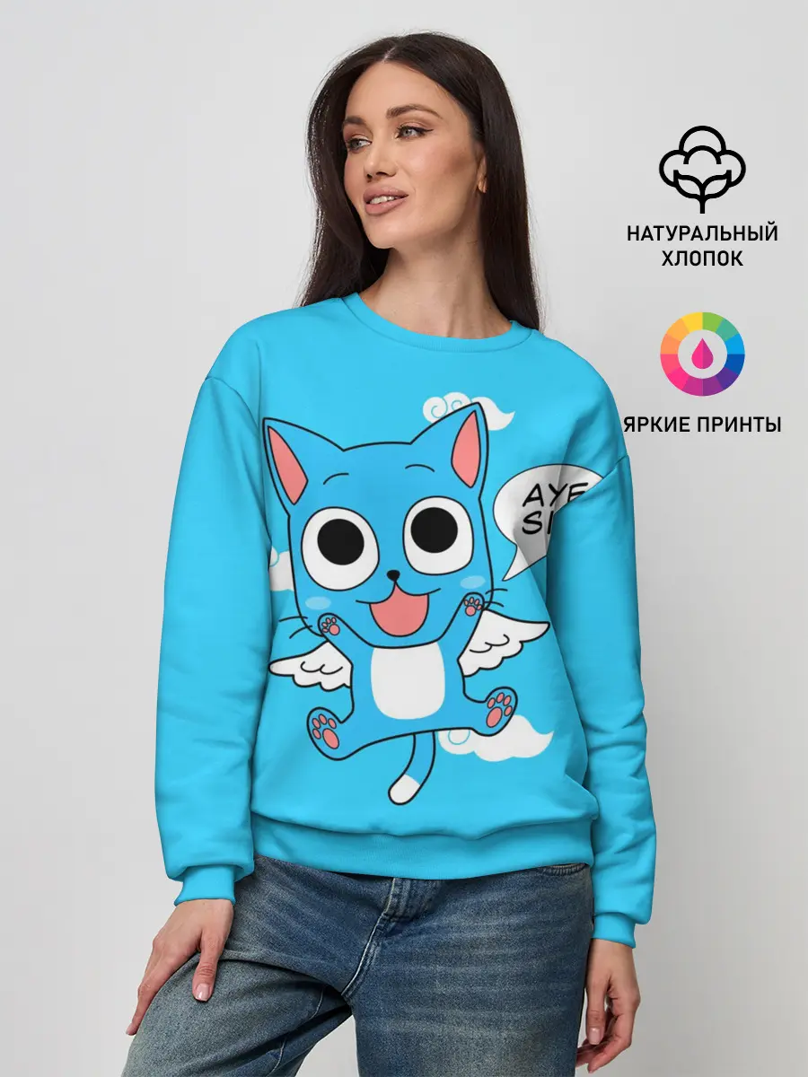 Женский свитшот / Happy cat