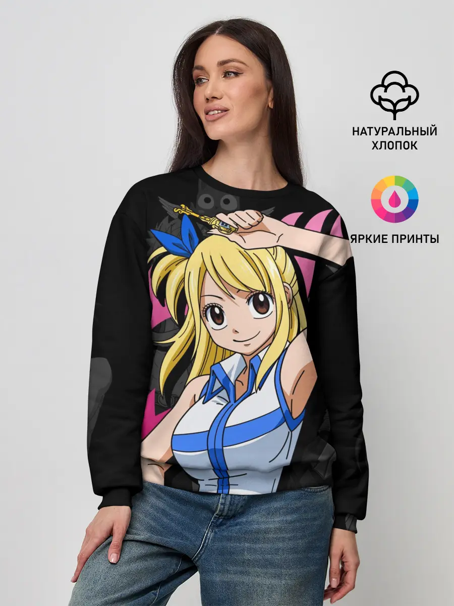 Женский свитшот / Fairy Tail, Люси