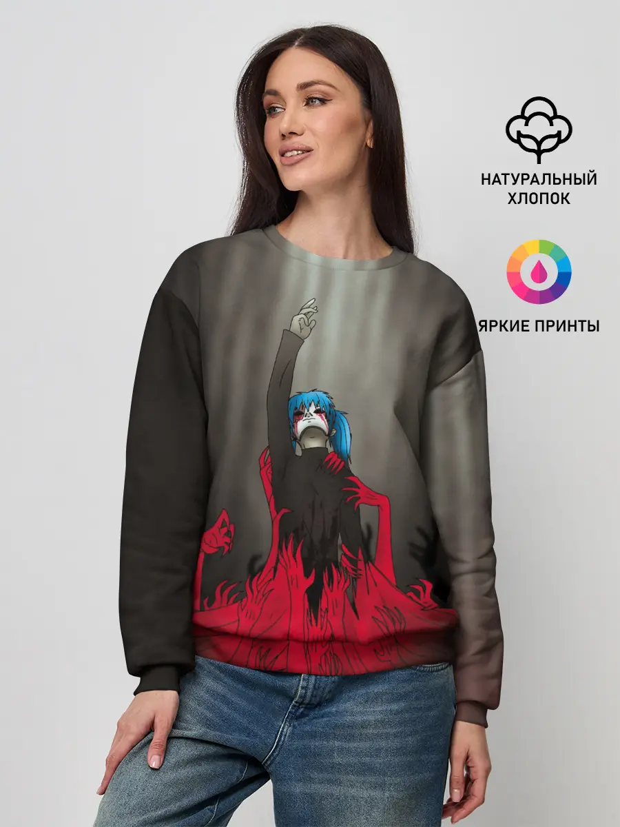 Женский свитшот / Салли Кромсалли