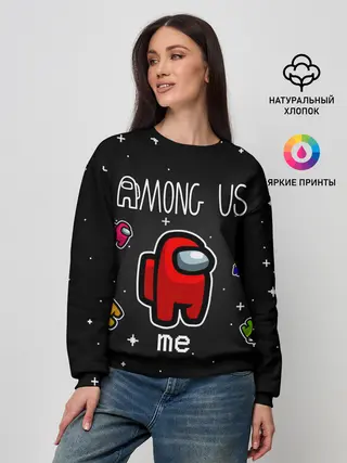 Женский свитшот / Among us Classic