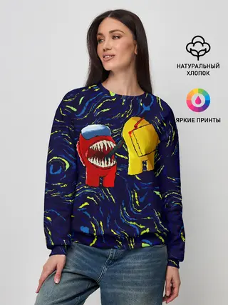 Женский свитшот / Among Us | Van Gogh Style