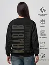 Женский свитшот / Хабиб Нурмагомедов - Король