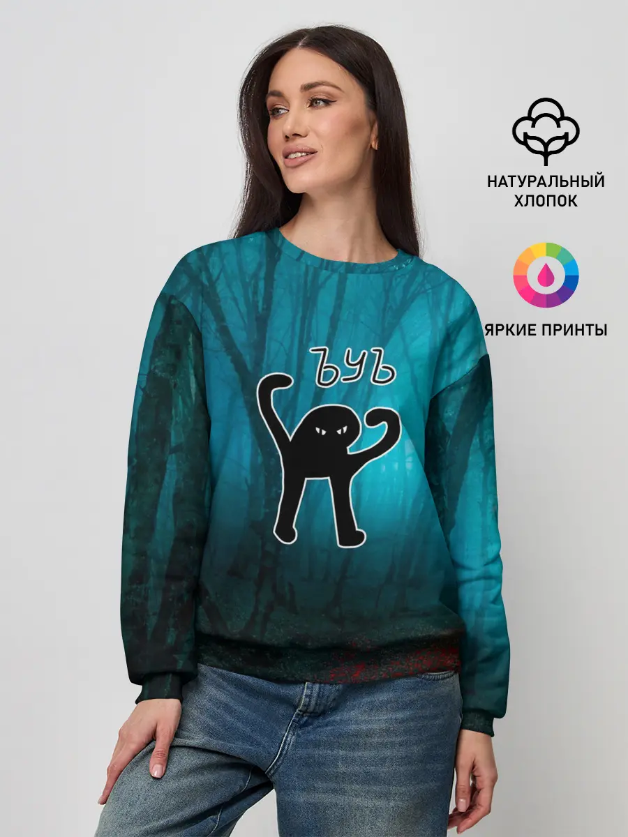 Женский свитшот / ЪУЪ
