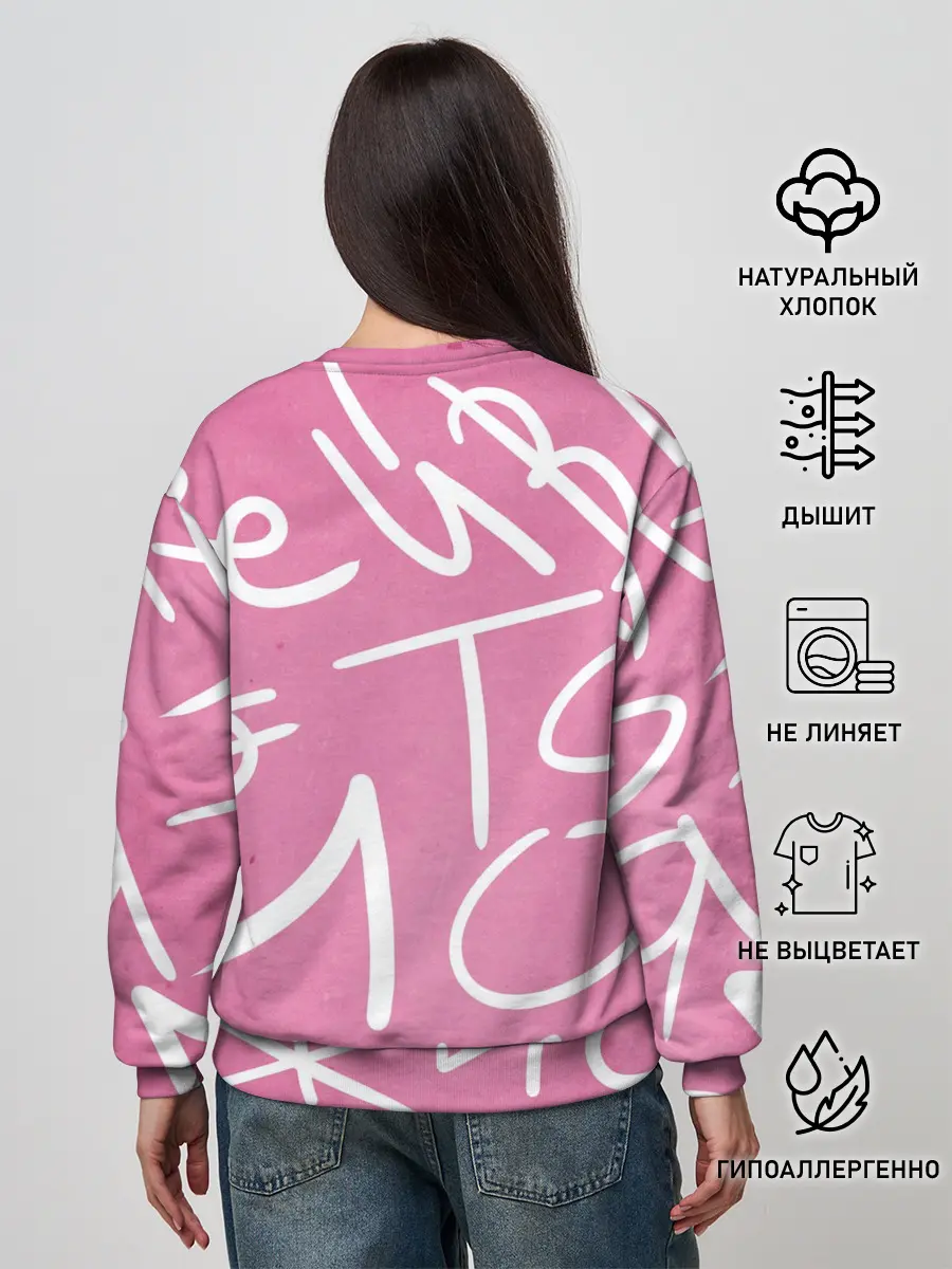 Женский свитшот / Дети Rave