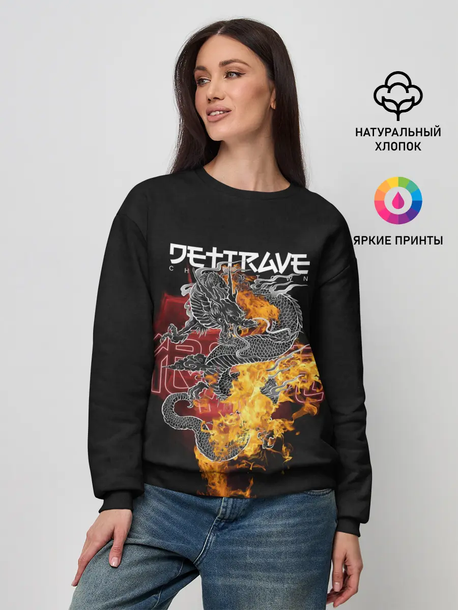 Женский свитшот / Дети Rave China Town