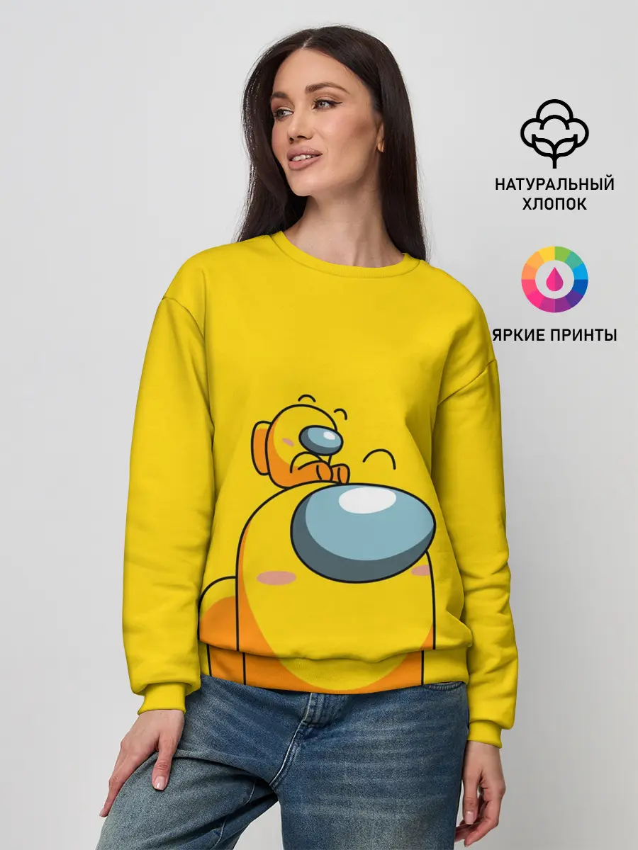 Женский свитшот / AMONG US YELLOW
