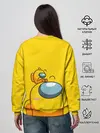 Женский свитшот / AMONG US YELLOW