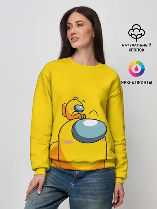 Женский свитшот / AMONG US YELLOW