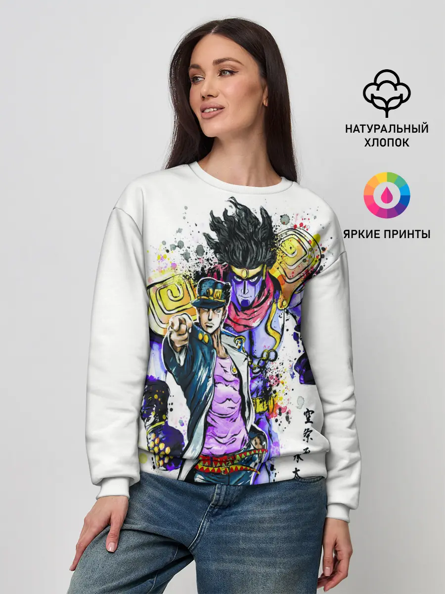 Женский свитшот / JOJO