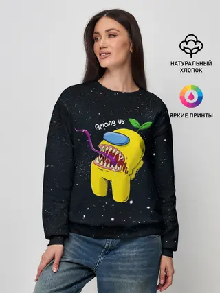 Женский свитшот / AMONG US