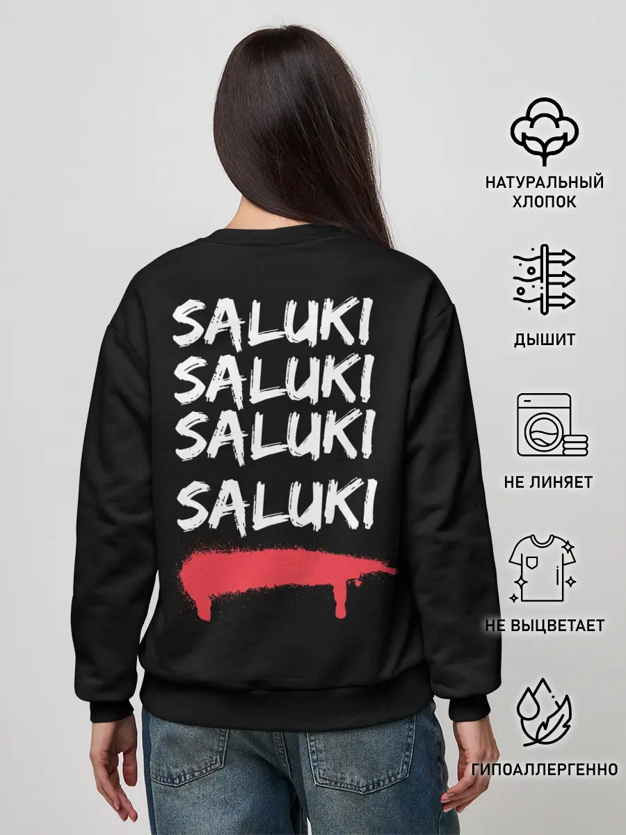 Женский свитшот / SALUKI