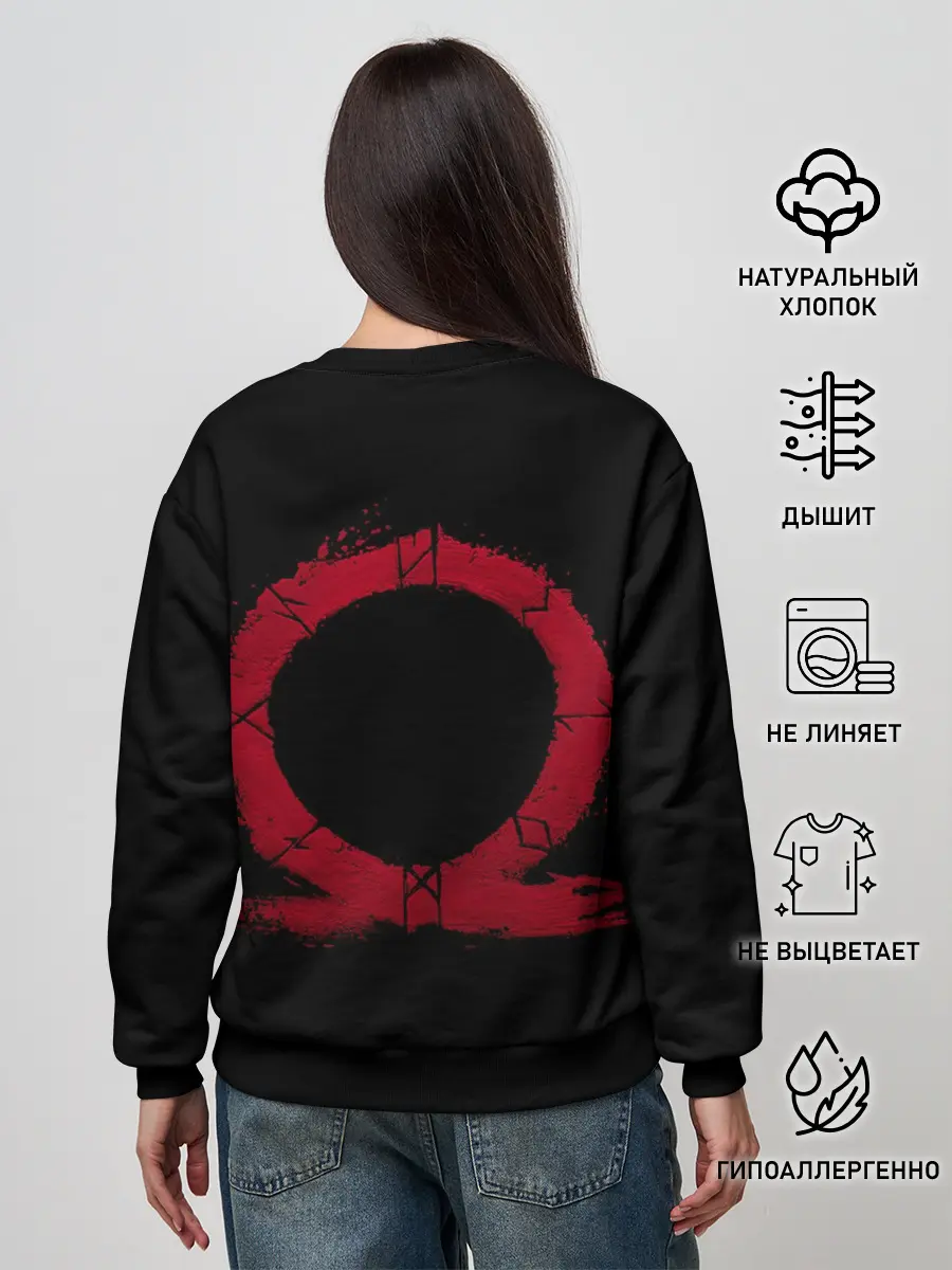 Женский свитшот / God of War