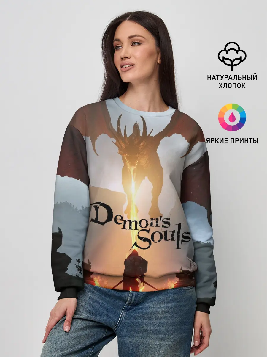 Женский свитшот / Demons Souls