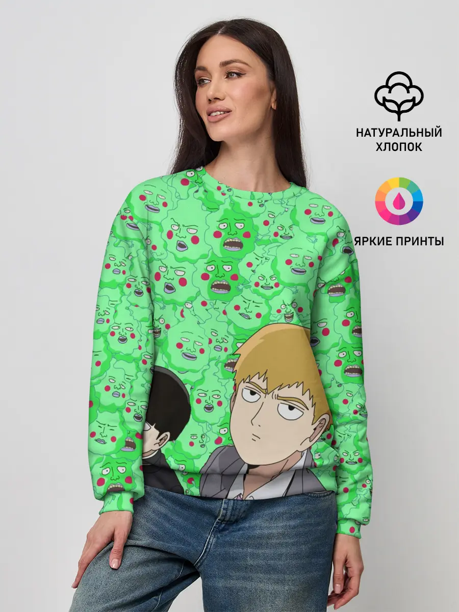 Женский свитшот / Моб Психо
