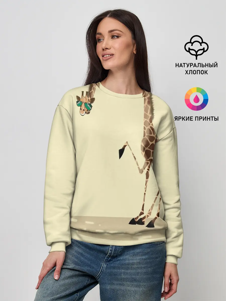 Женский свитшот / жираф на шее