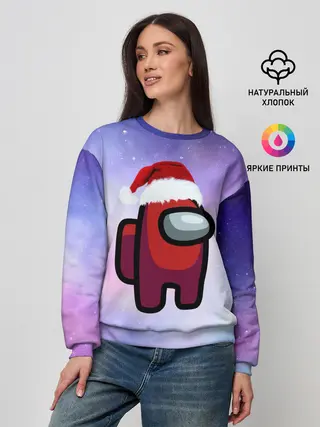 Женский свитшот / Новогодний Among us