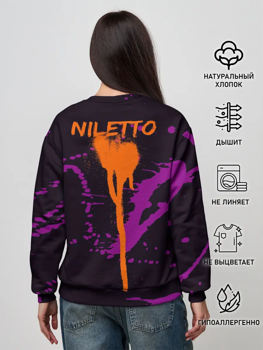 Женский свитшот / Niletto