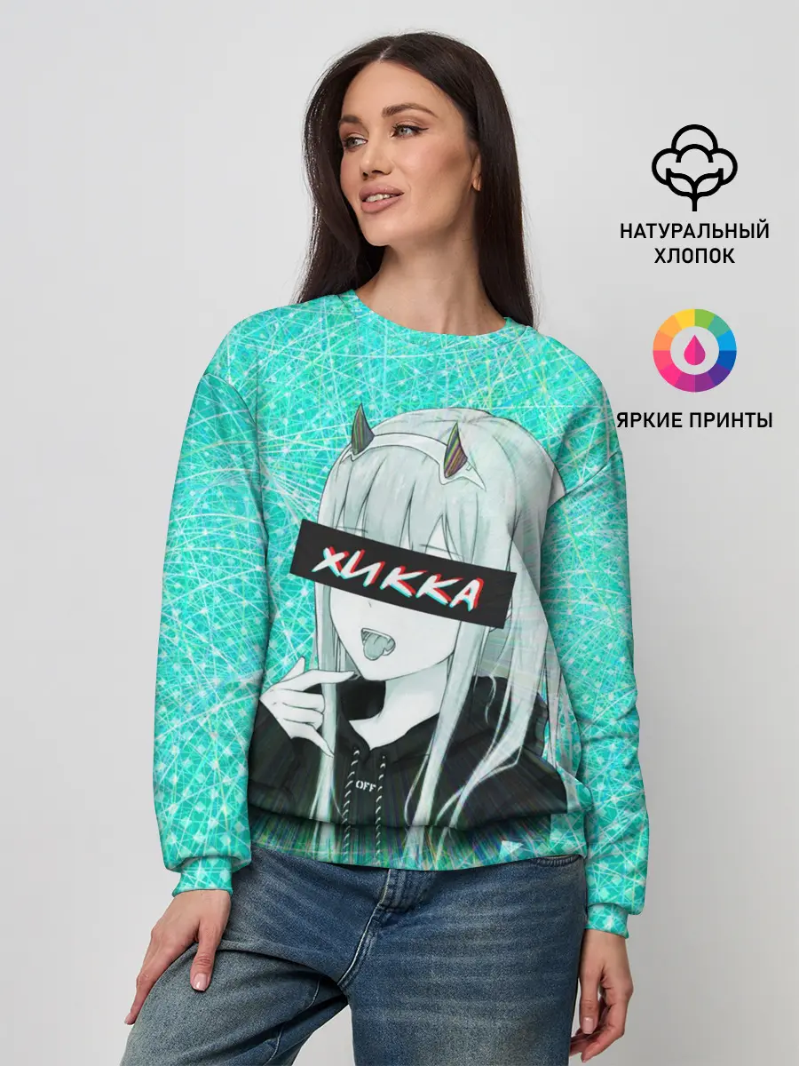 Женский свитшот / Zero Two Хикка