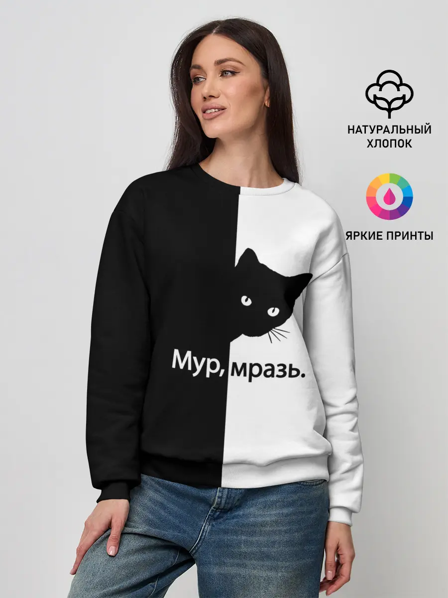 Женский свитшот / Черный кот