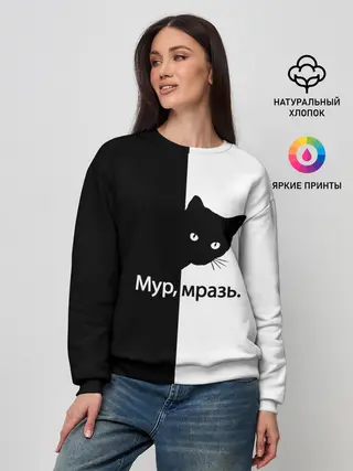 Женский свитшот / Черный кот