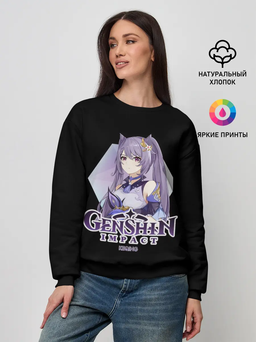 Женский свитшот / Genshin Impact