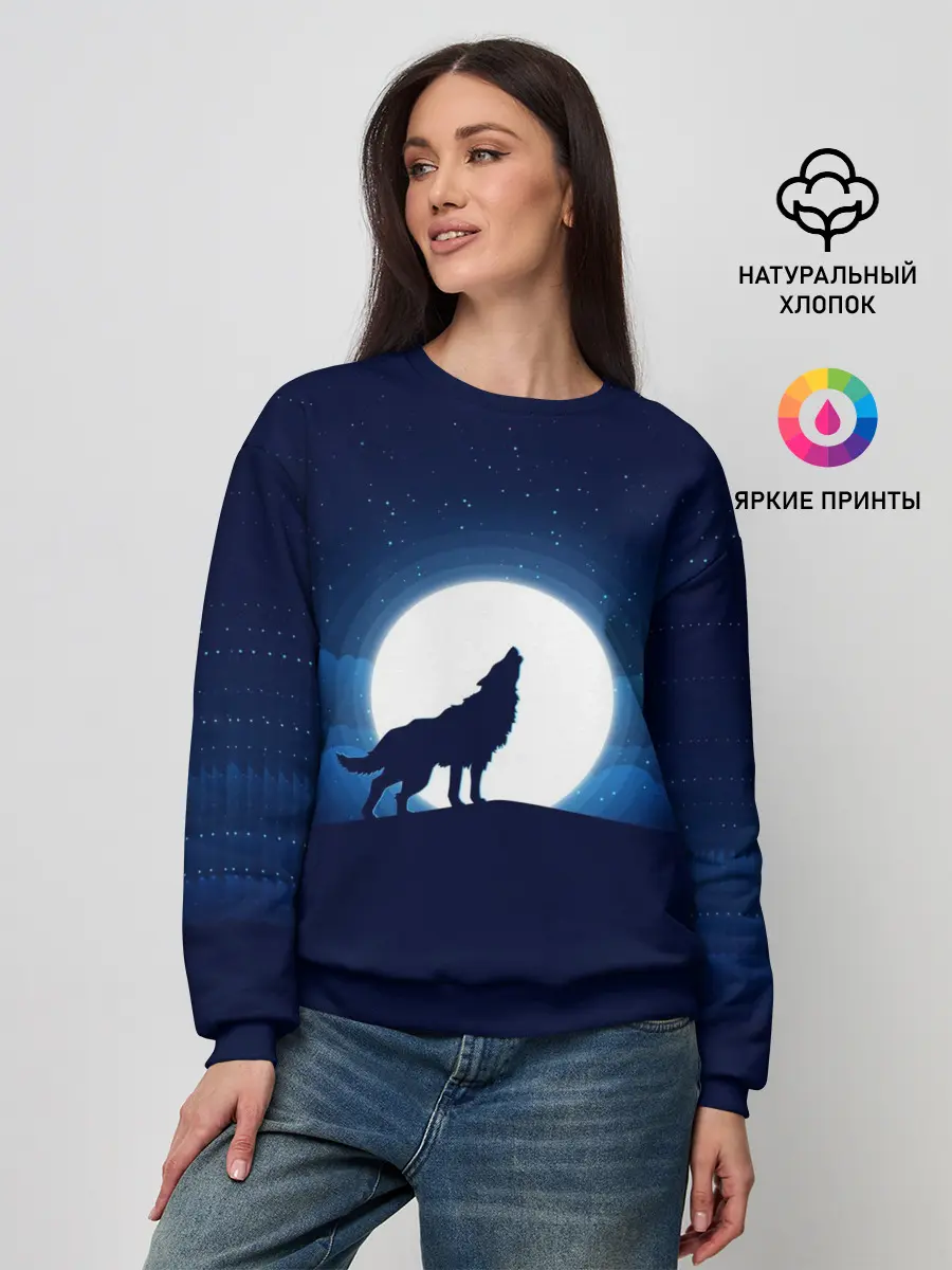 Женский свитшот / Воющий на луну