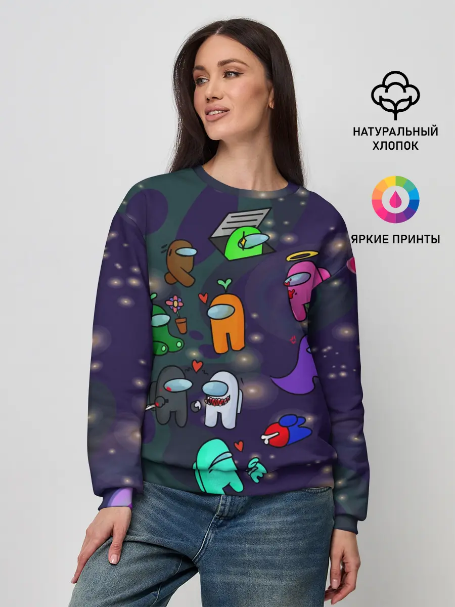 Женский свитшот / Among Us