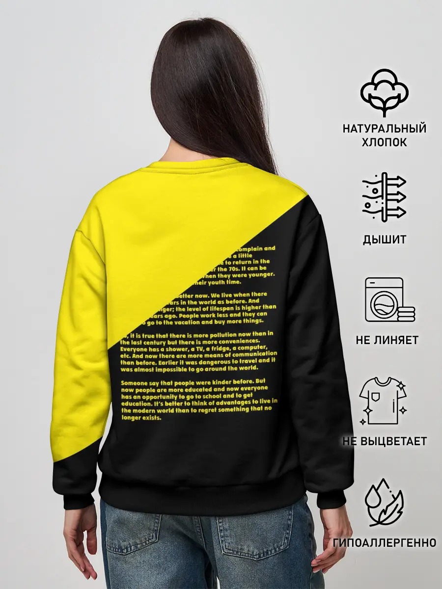 Женский свитшот / CATCIII