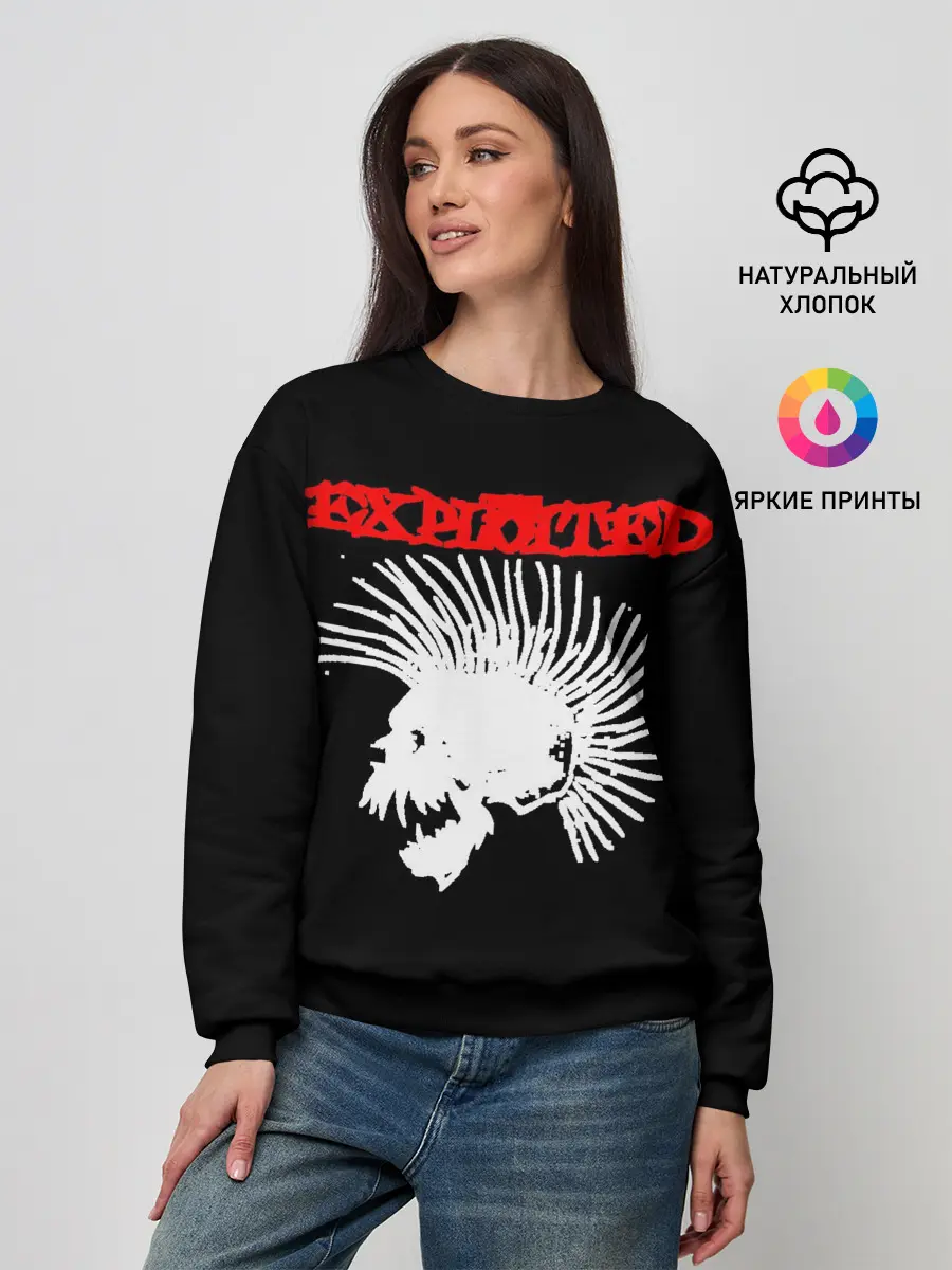 Женский свитшот / The Exploited