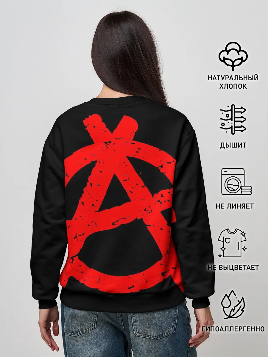 Женский свитшот / The Exploited