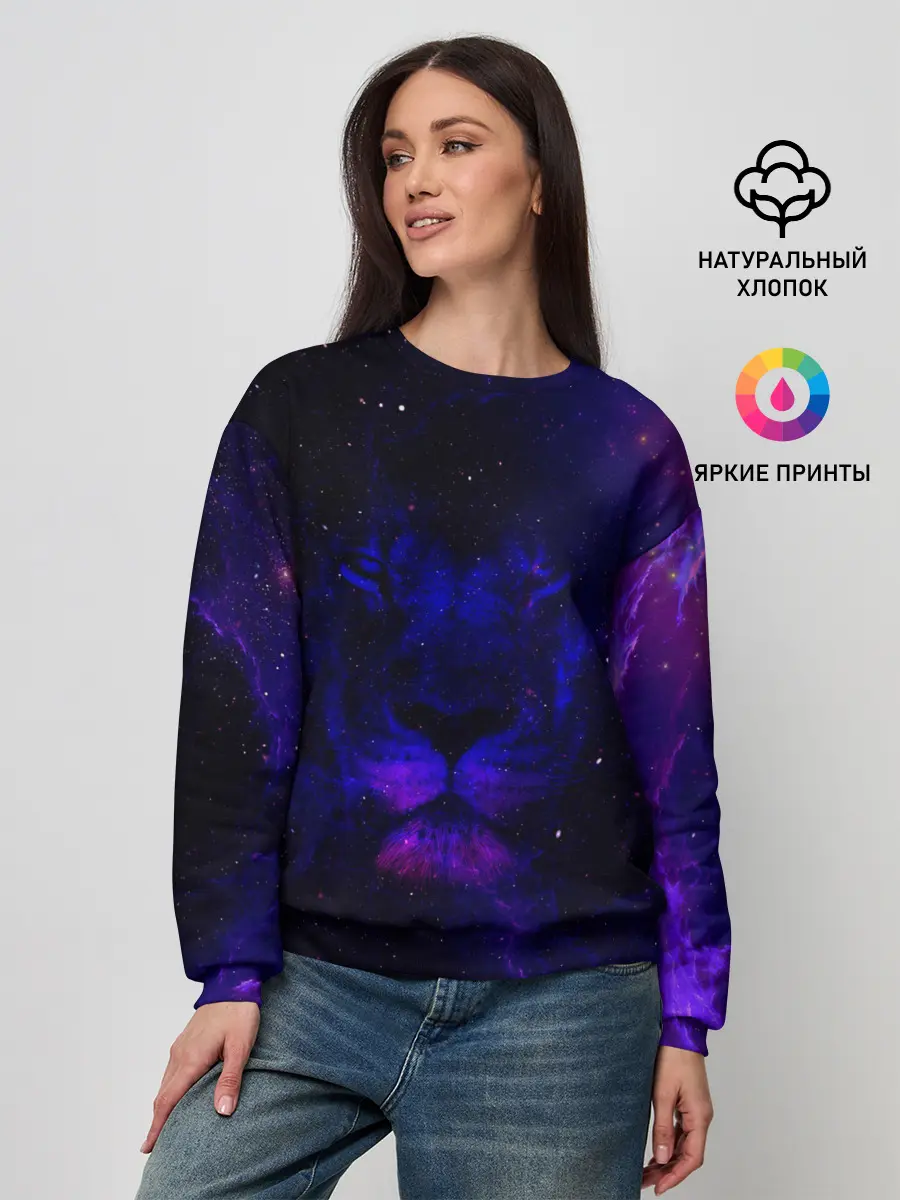 Женский свитшот / ЗВЕЗДНЫЙ ЛЕВ