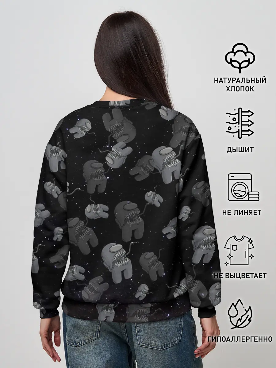 Женский свитшот / AMONG US