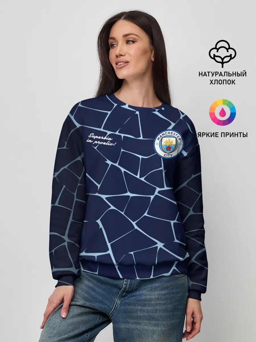 Женский свитшот / MAN CITY, разминочная 20/21
