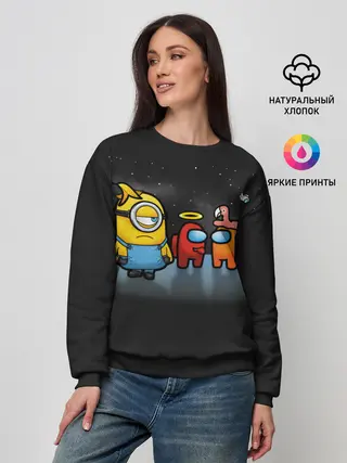 Женский свитшот / Among Us
