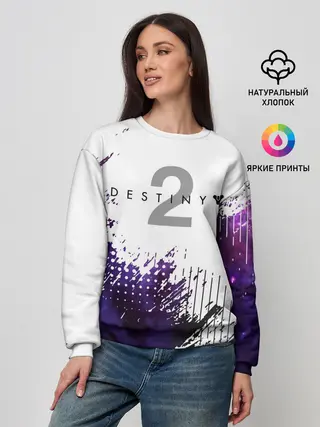 Женский свитшот / DESTINY 2: BEYOND LIGHT.