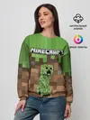 Женский свитшот / MineCraft | Крипер