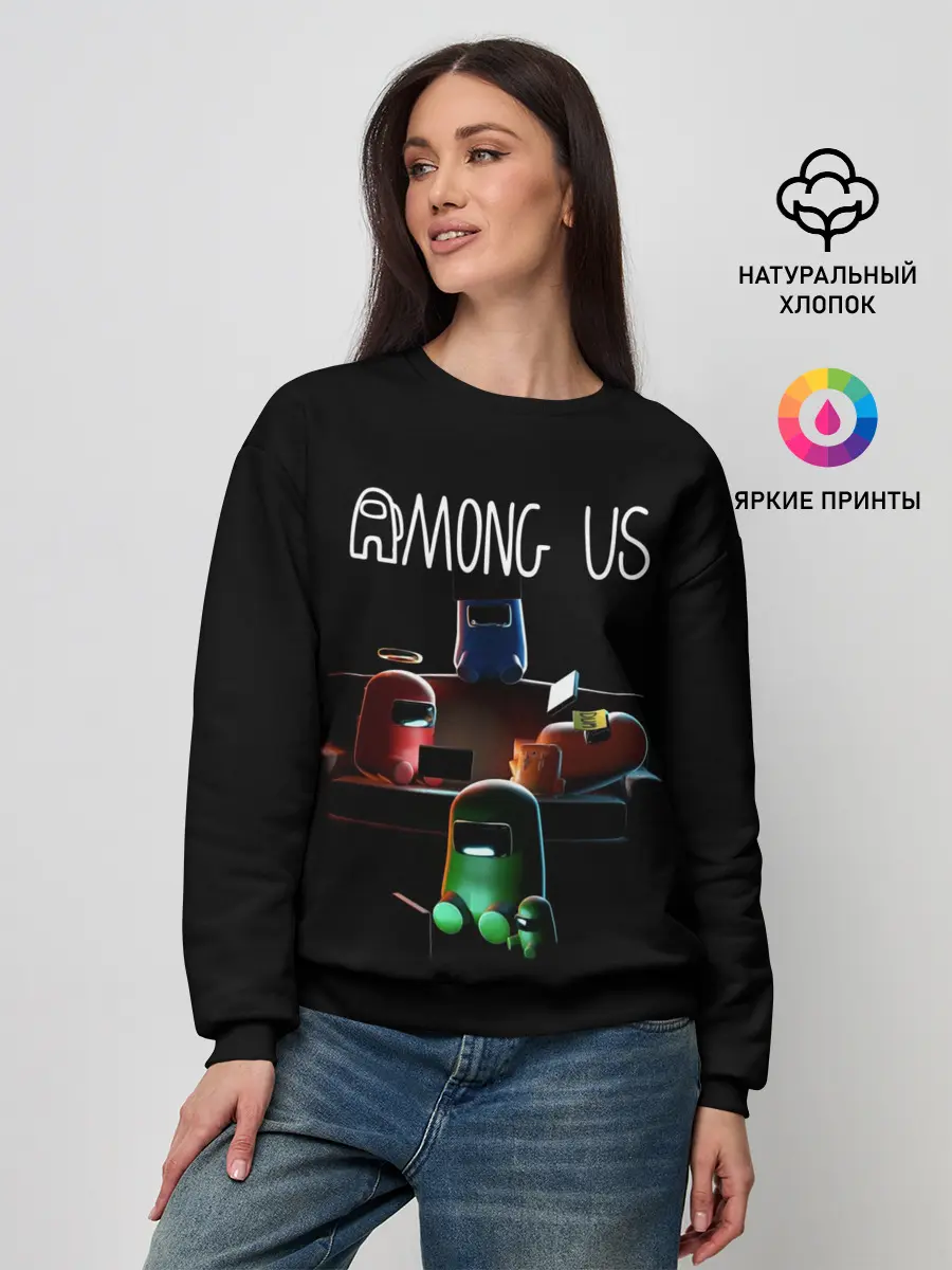 Женский свитшот / AMONG US