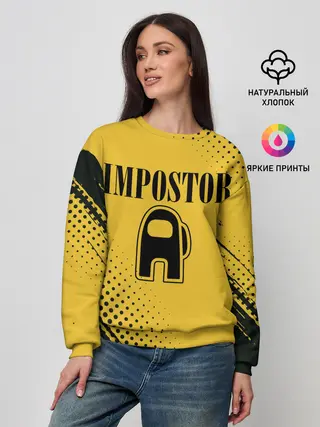 Женский свитшот / IMPOSTOR / NIRVANA.