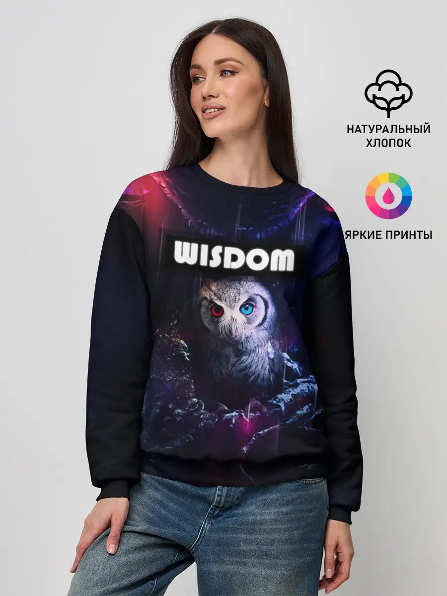 Женский свитшот / WISDOM