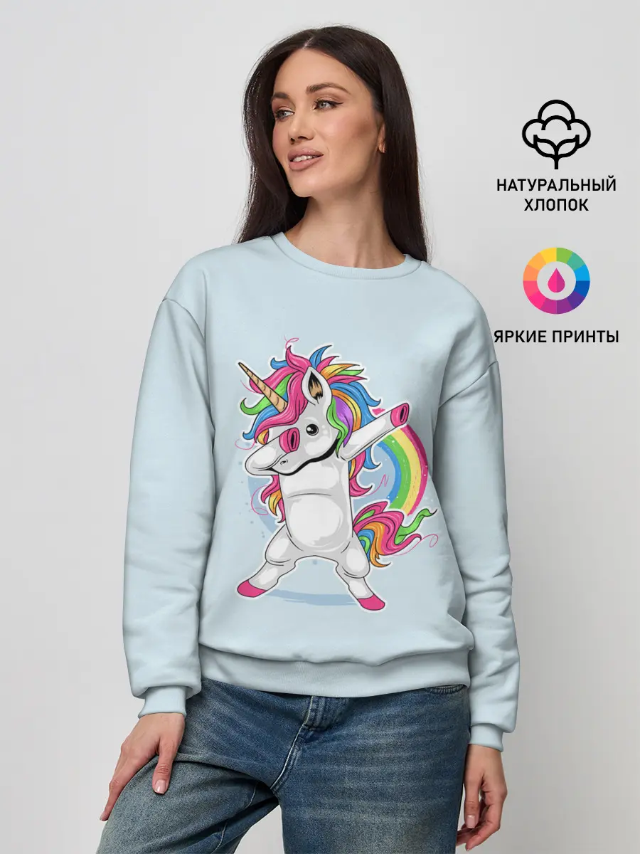 Женский свитшот / Единорог | Dab