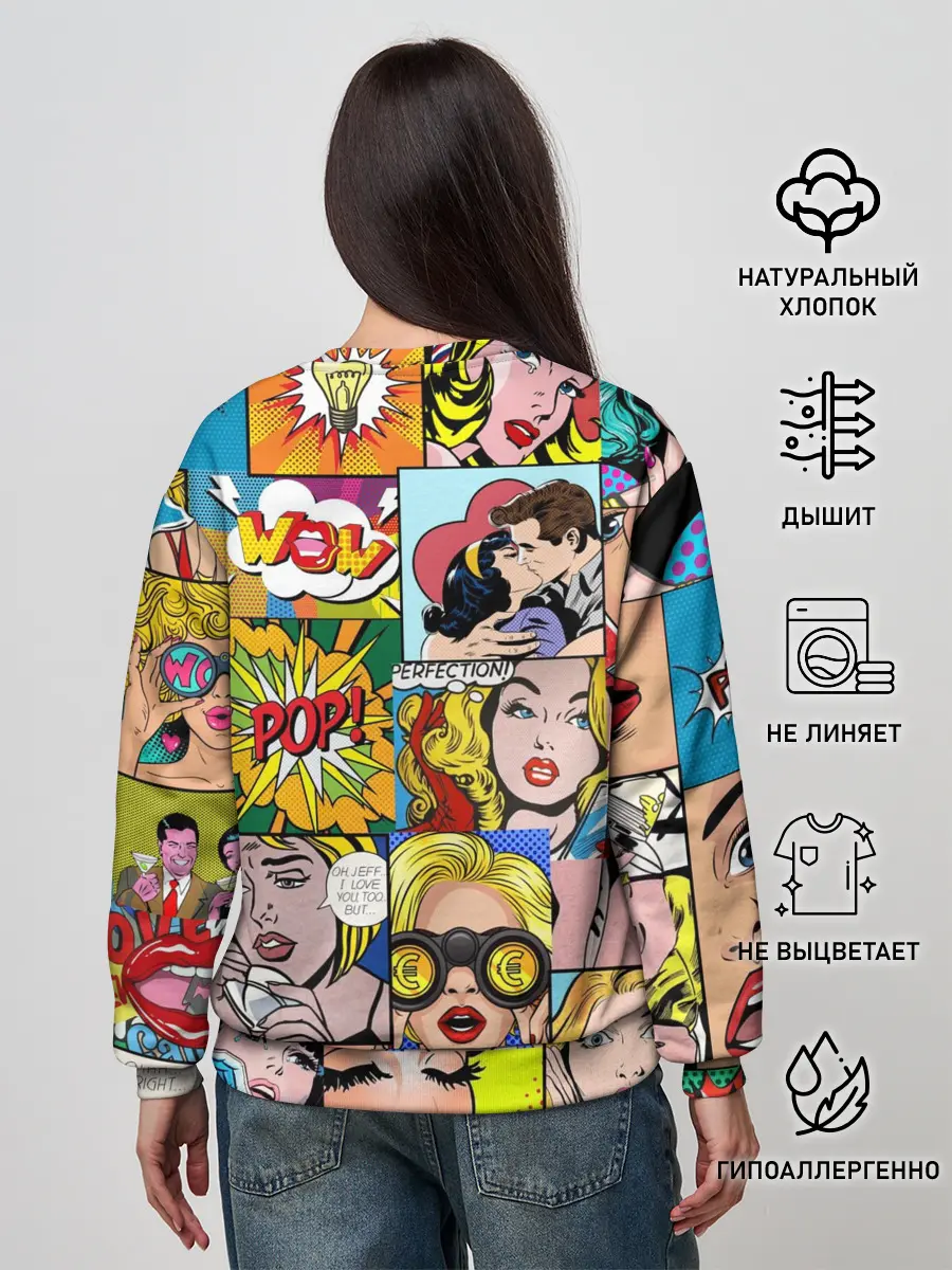 Женский свитшот / Pop Art