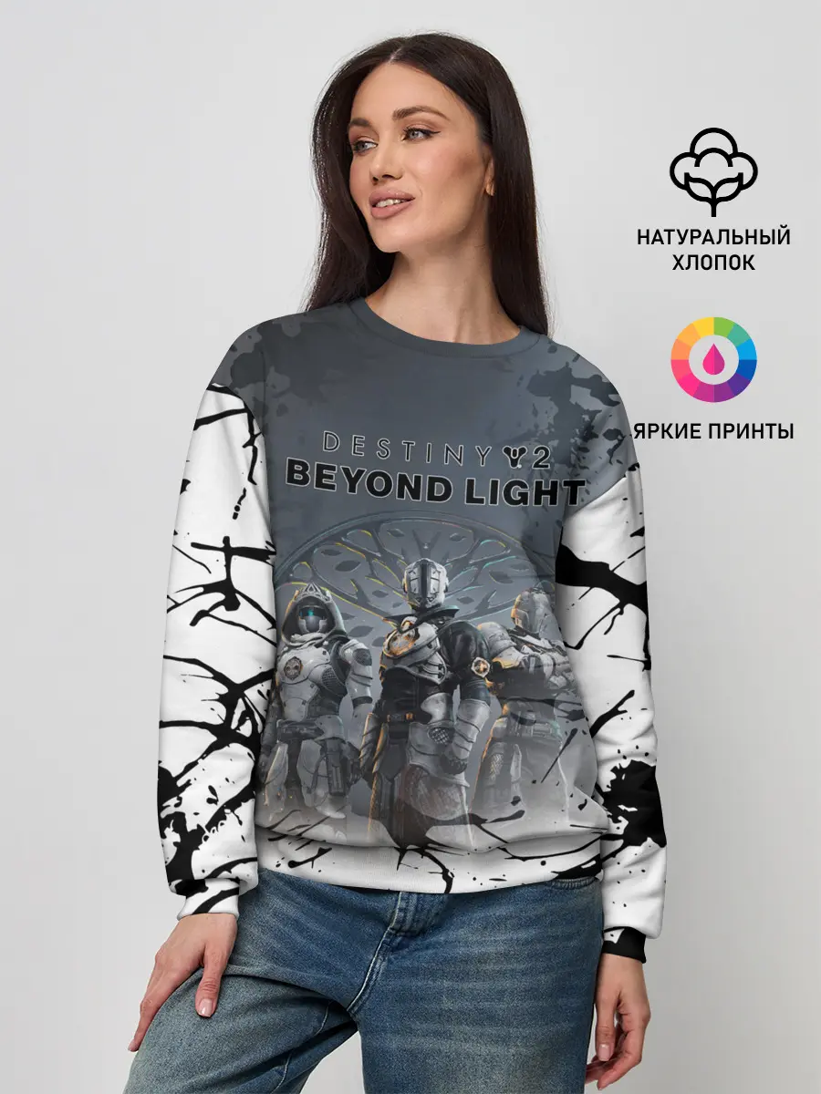 Женский свитшот / Destiny 2: Beyond Light