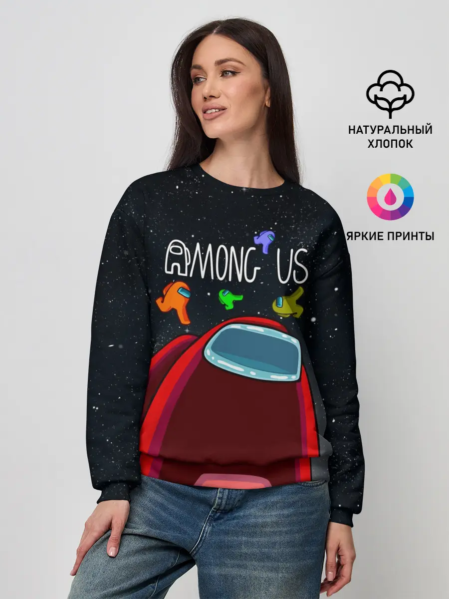 Женский свитшот / AMONG US