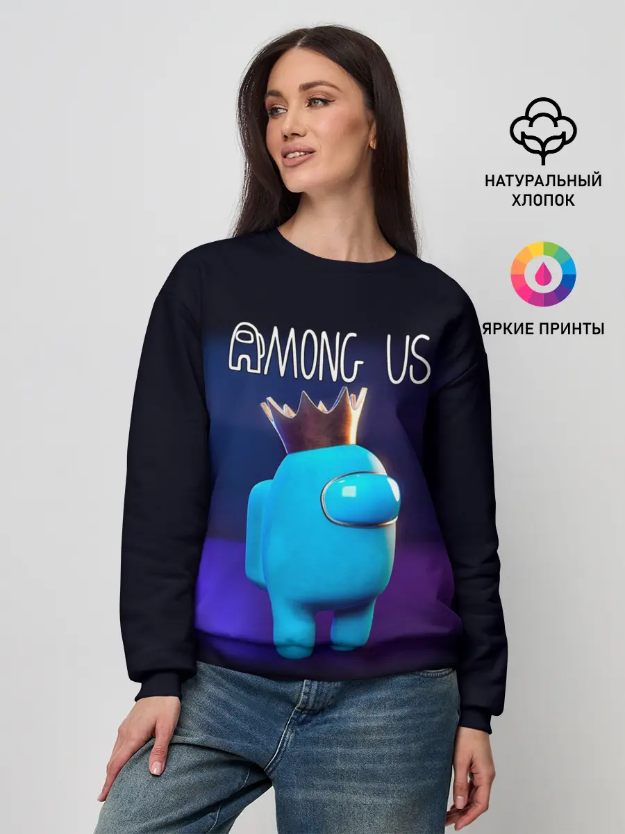 Женский свитшот / AMONG US