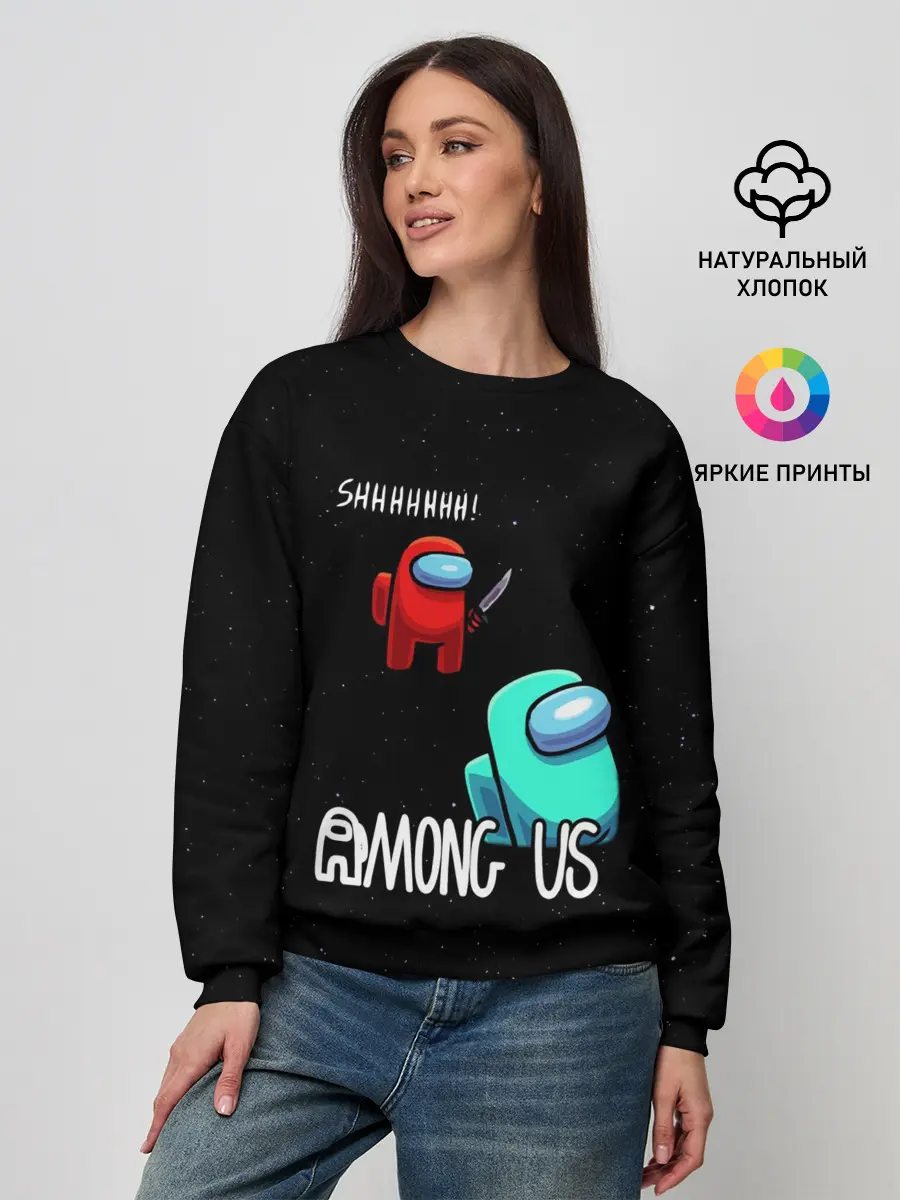 Женский свитшот / AMONG US