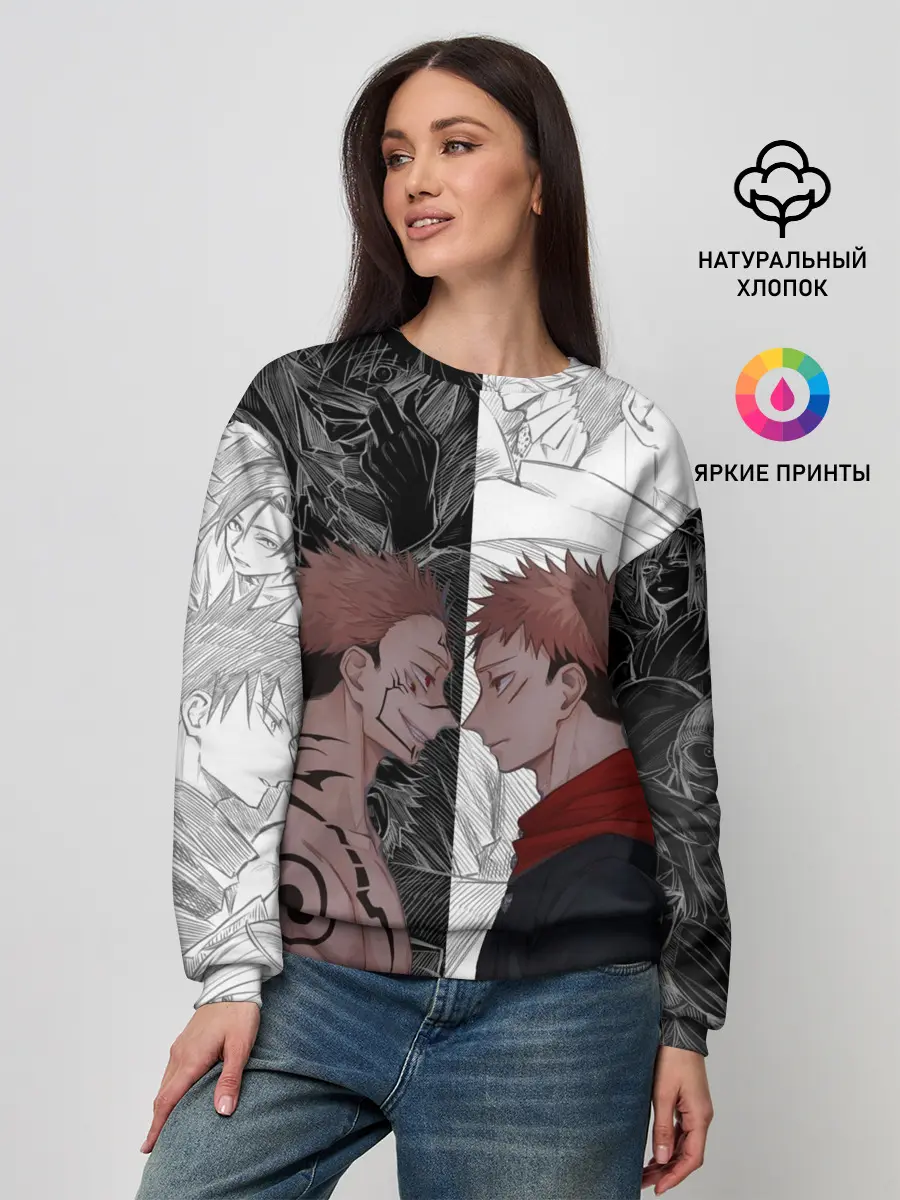 Женский свитшот / Jujutsu Kaisen Сукуна х Юдзи