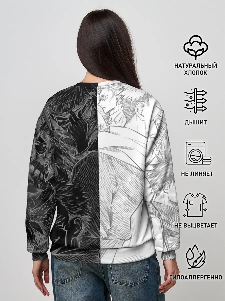 Женский свитшот / Jujutsu Kaisen Сукуна х Юдзи