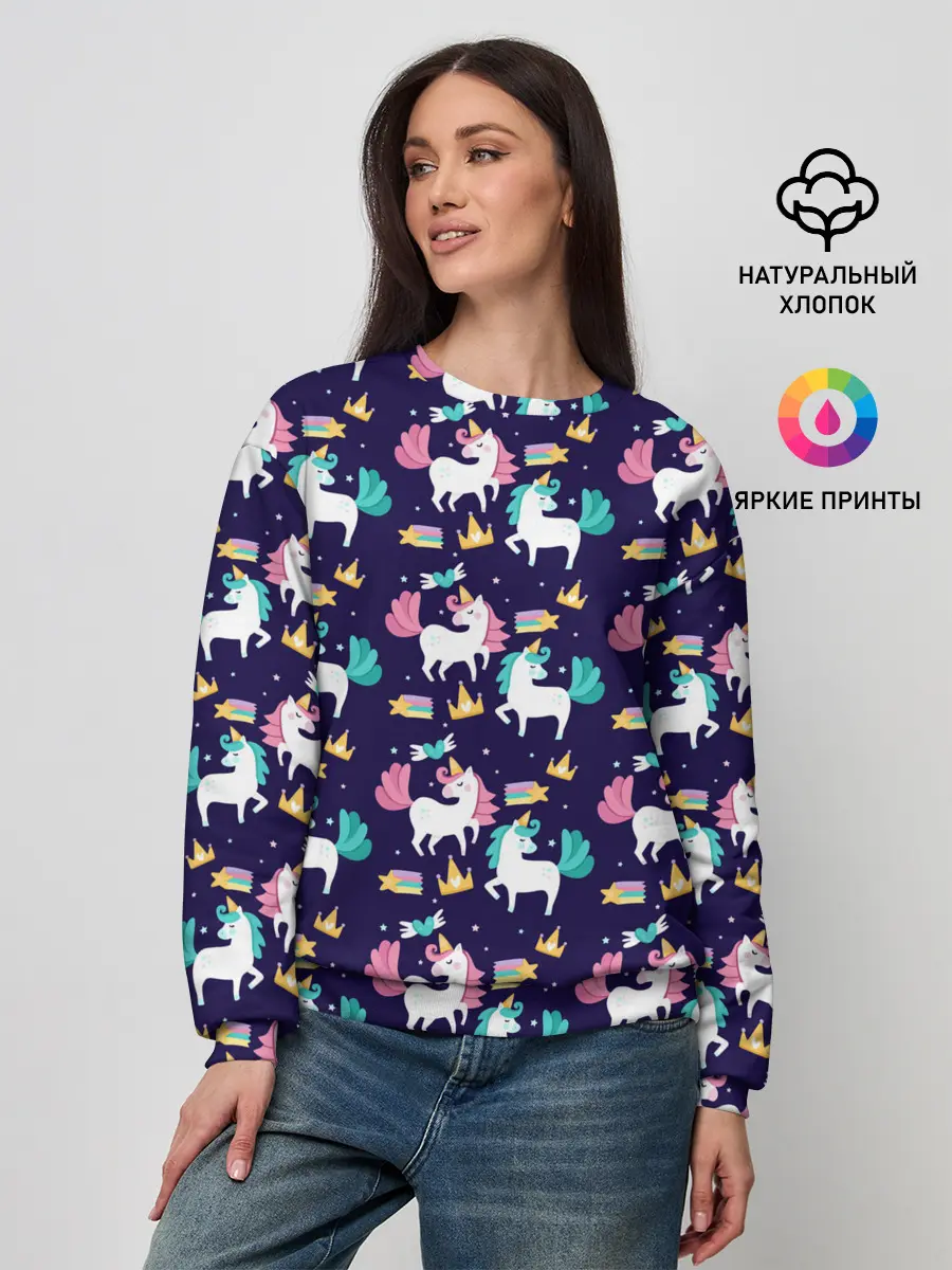 Женский свитшот / Unicorn pattern