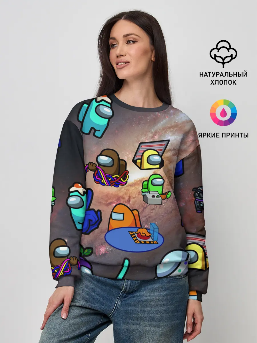 Женский свитшот / Among Us Чёрная дыра