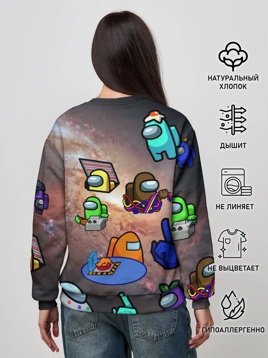 Женский свитшот / Among Us Чёрная дыра